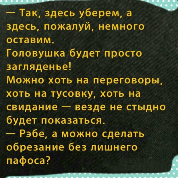 Два проктолога долго рассматривают картину Малевича «Чёрный квадрат». Наконец, один говорит другому… Юмор,картинки приколы,приколы,приколы 2019,приколы про