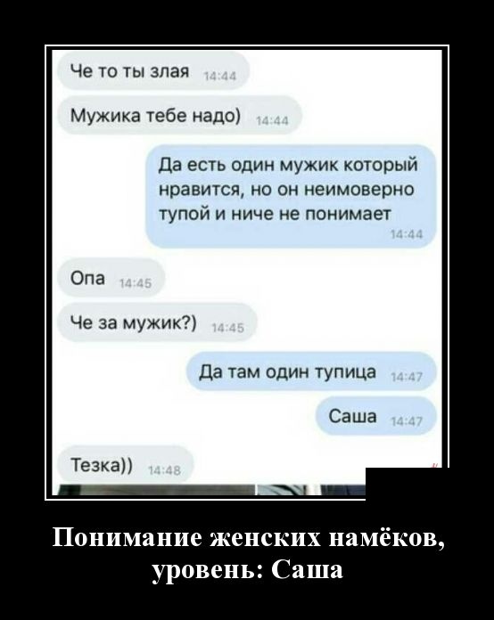 Самые новые демотиваторы Самые новые демотиваторы демотиваторы