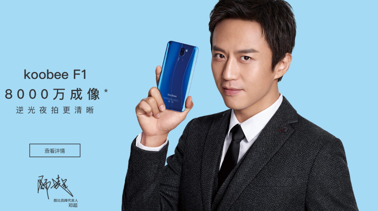 какой китайцы смартфон. Lei jun xiaomi. китаец с телефоном. как выглядит китайский смартфон. смешной китайский смартфон.