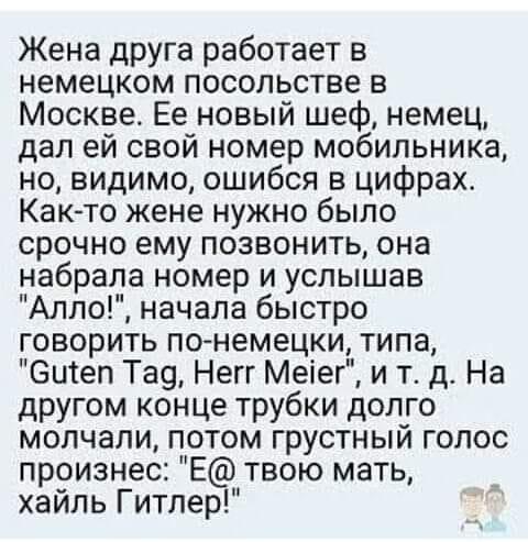 - Саpочка, тепеpь мы будем жить в доpогой кваpтиpе, как ты и хотела!... первый, некурящих, нижнее, белье, только, быстро, починить, таможник, забавную, историю, проблемы, этого, мнёте, нашего, мужика, поговорки, сегодня, сделать, утренний, опохмел