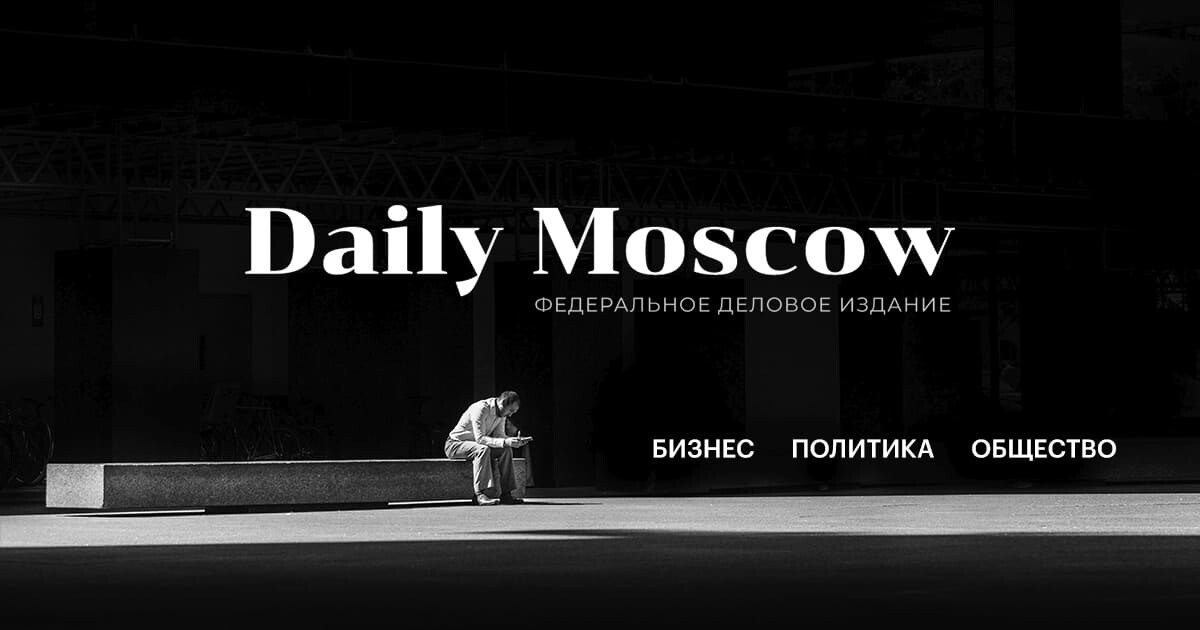 Moscow daily news. Билли Айлиш поцеловала флаг Украины. Блокировка Бинанс в России. Daily Moscow.