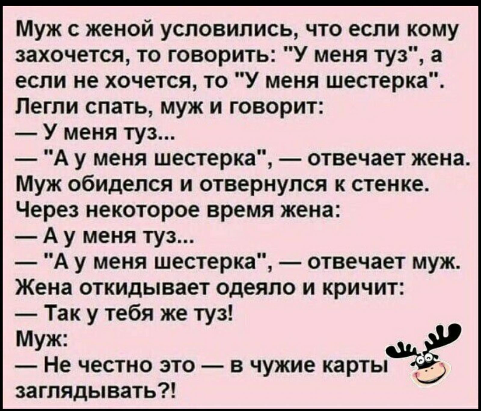 Встречаются два приятеля, один другого спрашивает... медовый, учить, только, кухню, полиция, ночью, месяц, случай, захочет, знаешь, смогу, приехать, полшестого, люблю, время, Почему, называется, после, помой, сорока