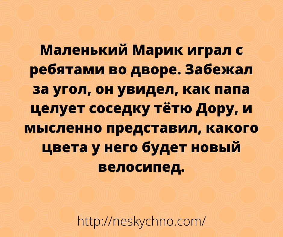 Забавные истории для отличного настроения Забавные истории для отличного настроения
