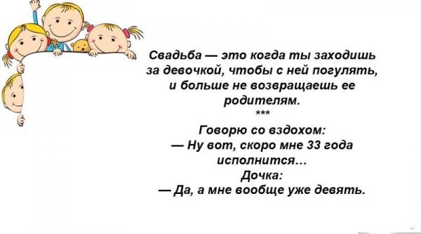 ЮМОР ОТ МЕЛКИХ ЮМОР ОТ МЕЛКИХ прикол,юмор