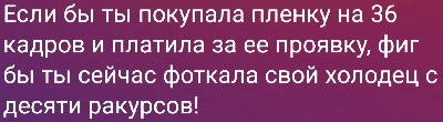 Мы едим кур либо до их рождения, либо после их смерти 