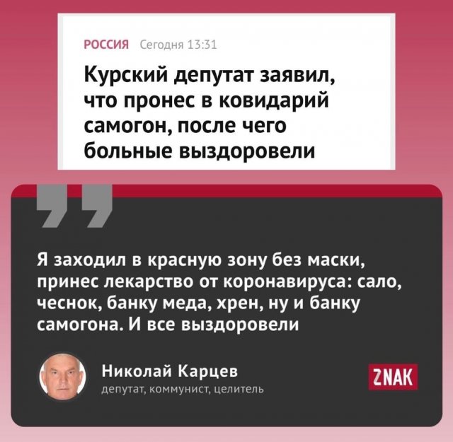 Нелепые и смешные ситуации с российских просторов