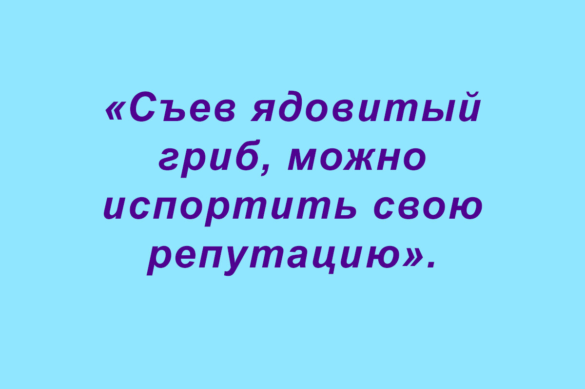 Школьные перлы — кладезь юмора))