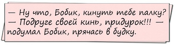 приколы ловерми приколы ловерми