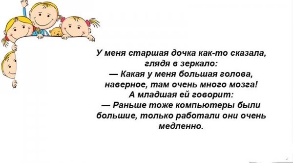 ЮМОР ОТ МЕЛКИХ ЮМОР ОТ МЕЛКИХ прикол,юмор