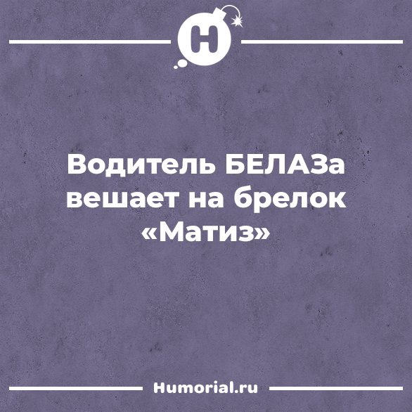 Юмор из интернета 655 позитив,смех,улыбки