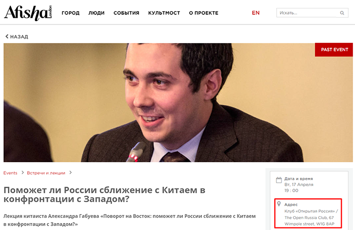 В РОССИИ ГОТОВЯТ УДАР ПО КИТАЮ: СЕКРЕТНАЯ СПЕЦОПЕРАЦИЯ США расследование