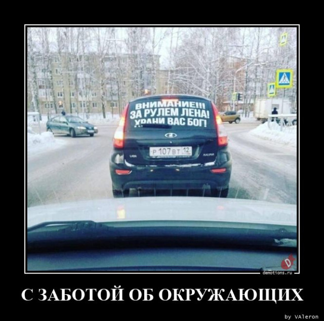 Новогодние демотиваторы 