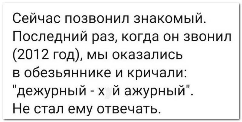 Алиса случайно заглянула в зазеркалье и обнаружила там заначку мужа анекдоты,веселье,демотиваторы,приколы,смех,юмор