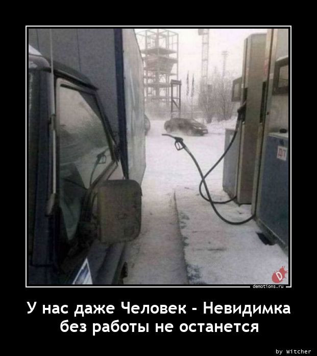 Новогодние демотиваторы 