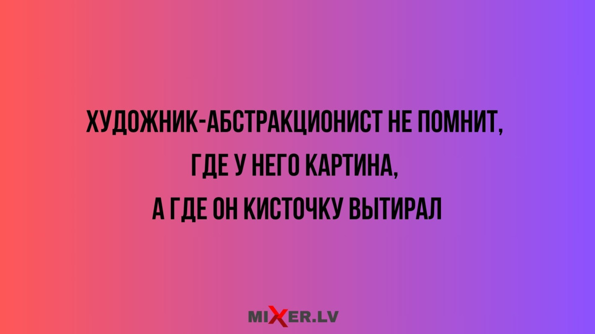 Воскресенские весёлые картинки 