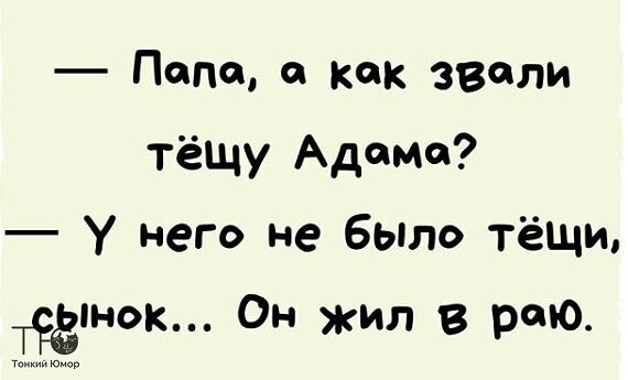 8 смертных грехов в современном обществе: гордыня, алчность, зависть, гнев, похоть, чревоугодие, лень и не снимать рюкзак в общественном транспорте Супружеская, жизнь 