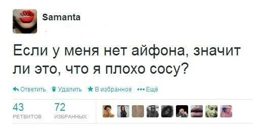 Смешные комментарии из социальных сетей соцсети, юмор