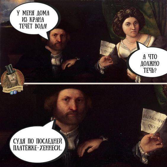 Угарные картинки с юмором Угарные картинки с юмором