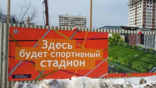 Русский спорт, бессмысленный и беспощадный. В чём виноваты стадионы? Русский спорт, бессмысленный и беспощадный. В чём виноваты стадионы? геополитика,россия