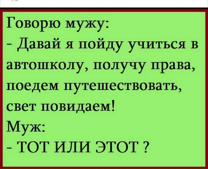 Подборка историй из жизни, которые поднимут настроение на весь день 