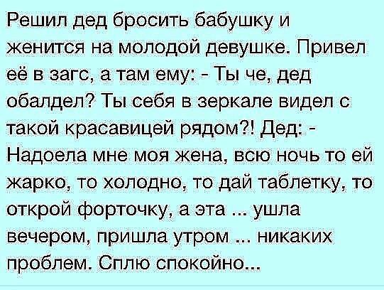 Настоящая японская гейша может соблазнить мужчину одним лишь взглядом... анекдоты