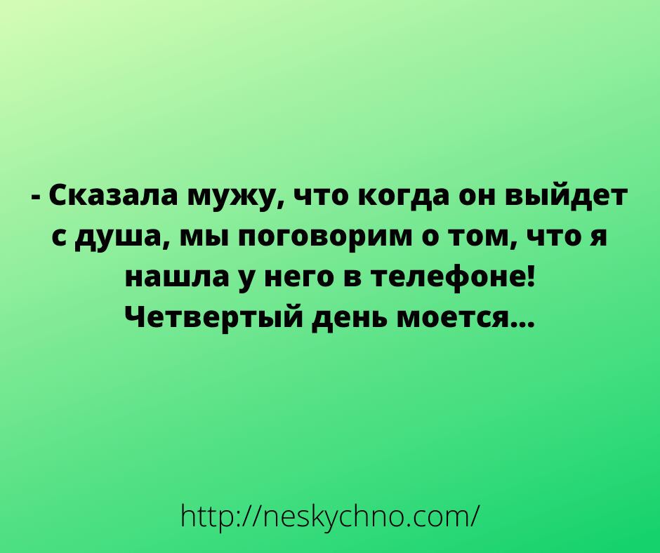 Анекдотов нет развлекательный портал картинки