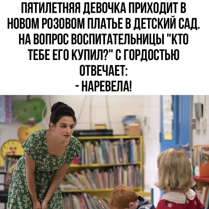 Девушка, успокойтесь, это всего лишь лайк, не надо меня знакомить со своей мамой 