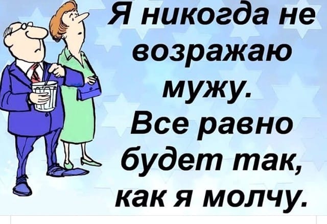 На пляже две дамочки смотрят на одного парня. Одна: - Как тебе этот мальчик?... наполовину, верит, любовью, одного, посмотреть, просто, Мороза, считаю, царапинам, спине, очень, мальчикСудья, хороший, мальчик, подсудимому, всетаки, толкнуло, ограбление, Другая, дамочки