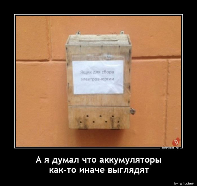 Демотиваторы – картинки: «Здорово, бро!» Демотиваторы – картинки: «Здорово, бро!»