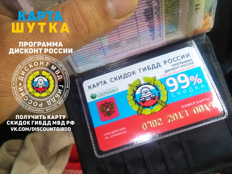 Злая шутка для нормального водителя гибдд,Россия