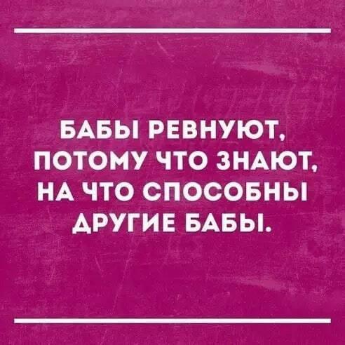 Жена жалуется мужу на поведение их сына:  - Он стал просто невыносим... весёлые