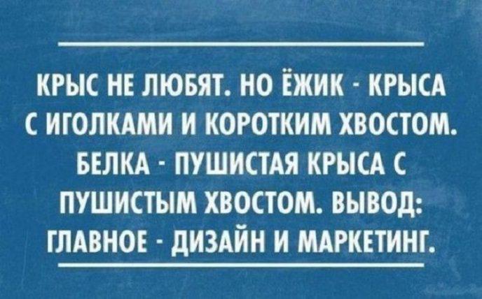26 прикольных открыток от мастеров сарказма 26 прикольных открыток от мастеров сарказма