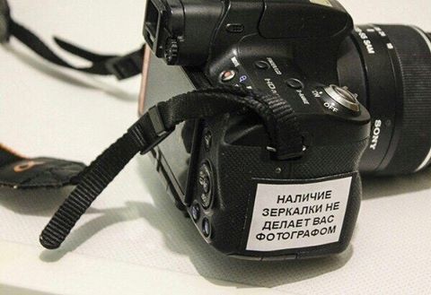 Правильно всё предупреждение, предупреждения, приколы