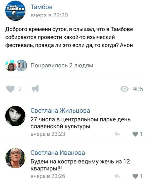 Смешные комментарии из социальных сетей соцсети, юмор