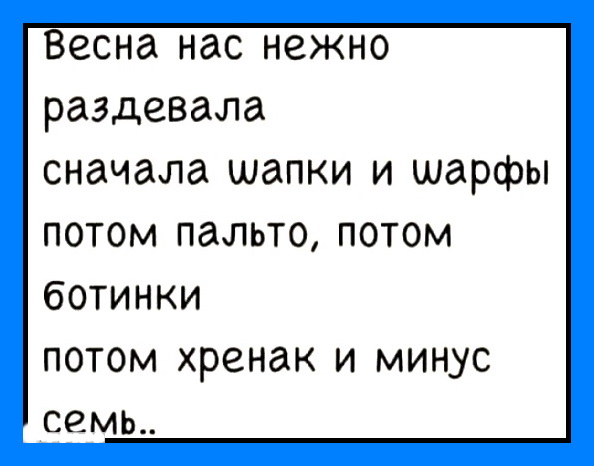 Подборка юмора, чтобы окунуться в мир веселья и позитива Подборка юмора, чтобы окунуться в мир веселья и позитива