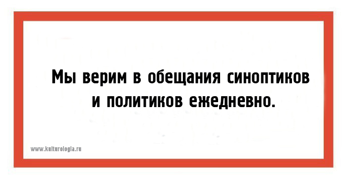 24 юмористических открытки с философским подтекстом от людей с большим жизненным опытом