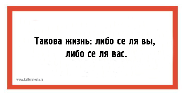 24 юмористических открытки с философским подтекстом от людей с большим жизненным опытом