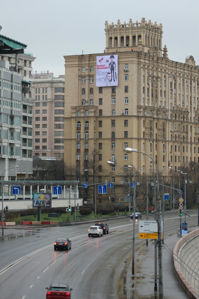 "Эффект Навального" - у посольства Великобритании в РФ вывесили баннер с "троллингом"