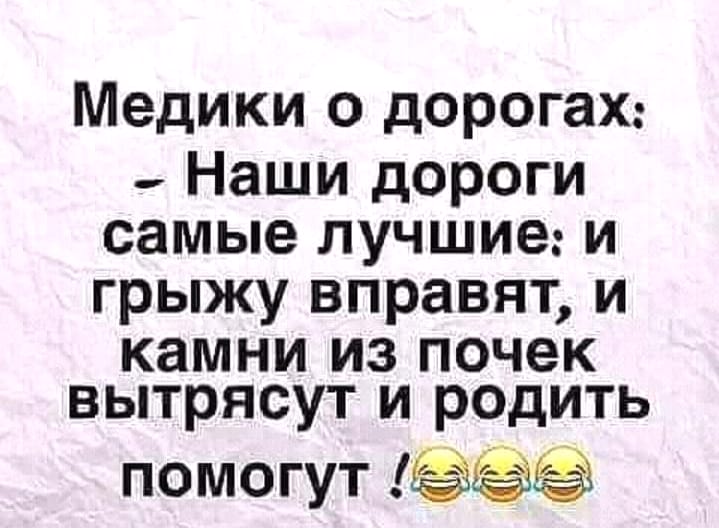 - Вы знаете, в нашем театре поставили такой непосещаемый спектакль... Весёлые