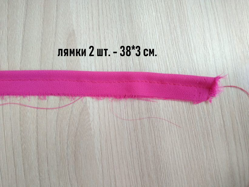 Самая простая выкройка ночной сорочки на бретельках. Мастер-класс Самая простая выкройка ночной сорочки на бретельках. Мастер-класс выкройка