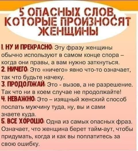 Компьютер - это зло. Но если его выключить, активизируются два новых зла: холодильник и телевизор анекдоты