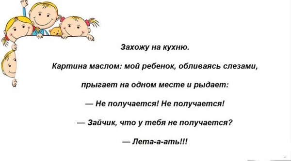 ЮМОР ОТ МЕЛКИХ ЮМОР ОТ МЕЛКИХ прикол,юмор