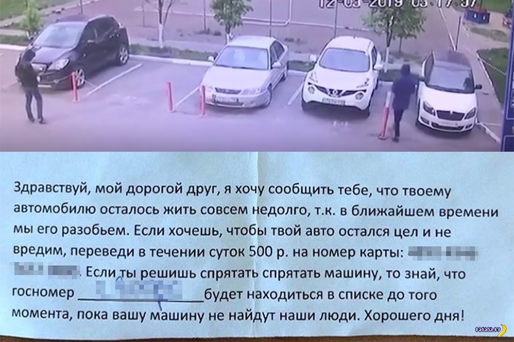 В Казани поймали парковочных шантажистов авто и мото,автоновости,Россия
