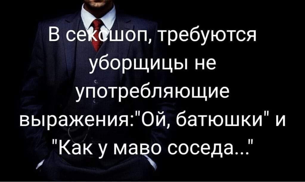 Во время международной выставки в гостинице рядом живет испанец и шведка... туфель, мужик, туфли, после, когда, только, этого, полгода, назад, переговоры, больше, выбрасывает, начинает, потерпел, испанец, утром, подходит, новые, турок, плаваешь