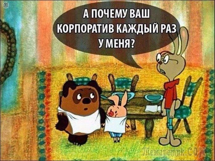 Учись, учись и еще раз учись, потому что работу ты все равно не найдешь!