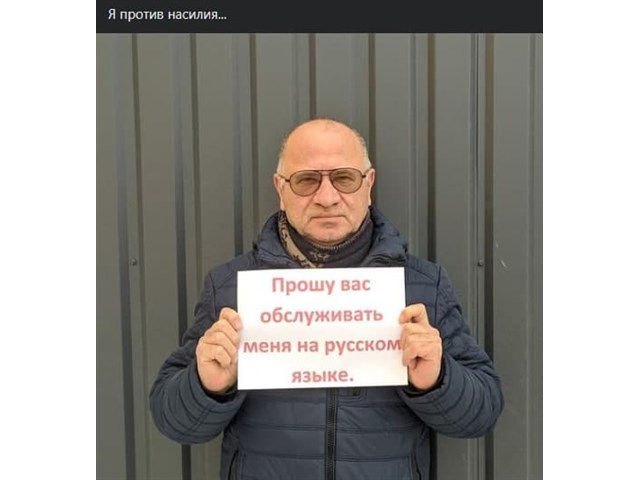 Киев решил надругаться над русскоязычными гражданами Украины Киев решил надругаться над русскоязычными гражданами Украины украина