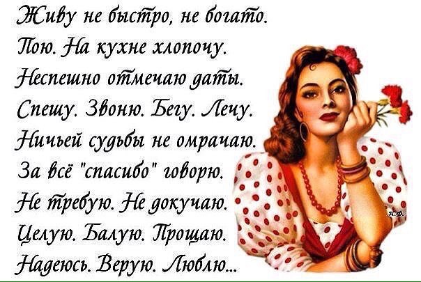 Советы 30-летним женщинам от 60-летних всегда, будет, слишком, говорите, тратьте, трудно, искать, всего, беспокойтесь, больше, позволяйте, Будьте, жизнь, близким, возрастные, переставайте, своим, положительные, смотрят, чтобы