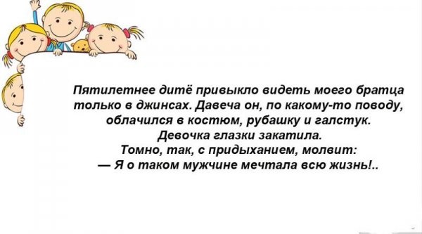 ЮМОР ОТ МЕЛКИХ ЮМОР ОТ МЕЛКИХ прикол,юмор