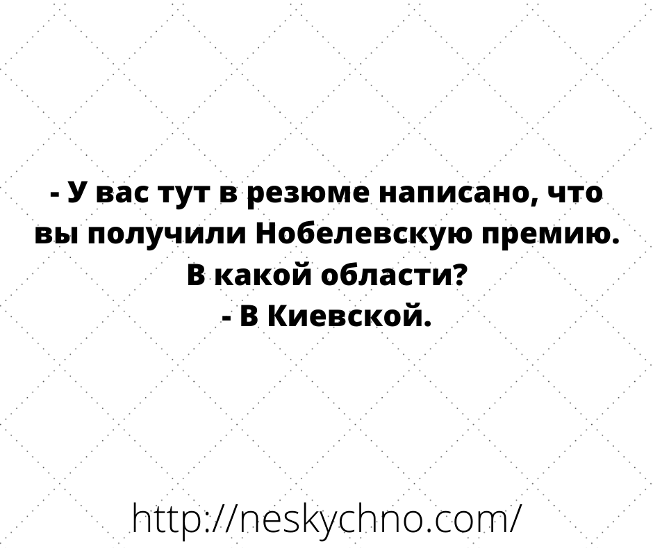 Задорные анекдоты с отборным юмором 
