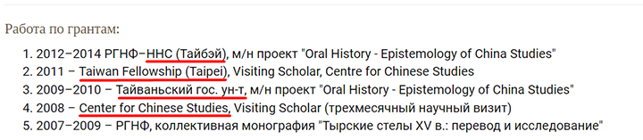 В РОССИИ ГОТОВЯТ УДАР ПО КИТАЮ: СЕКРЕТНАЯ СПЕЦОПЕРАЦИЯ США расследование